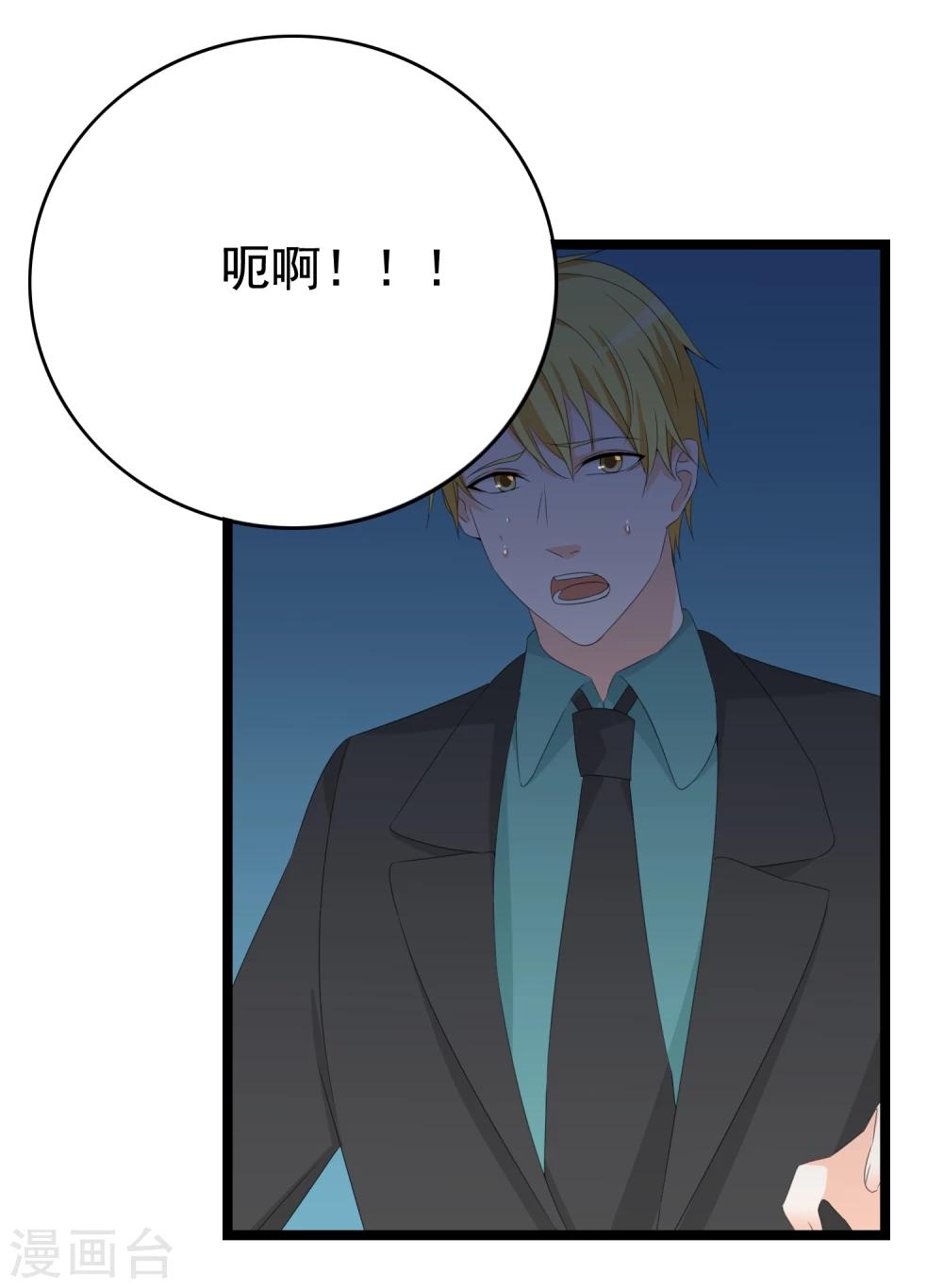 第31话 被困鬼屋怎么办49