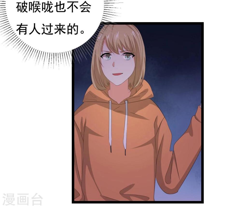 第32话 老~~鼠~~7
