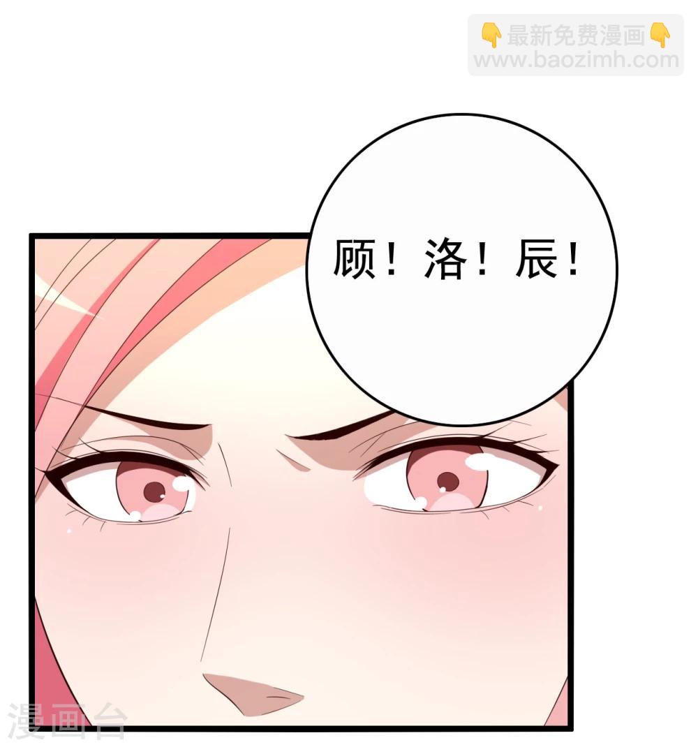 第11话14