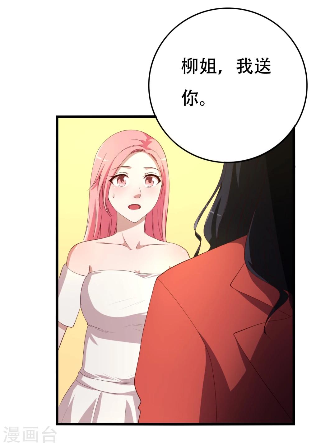 第7话14