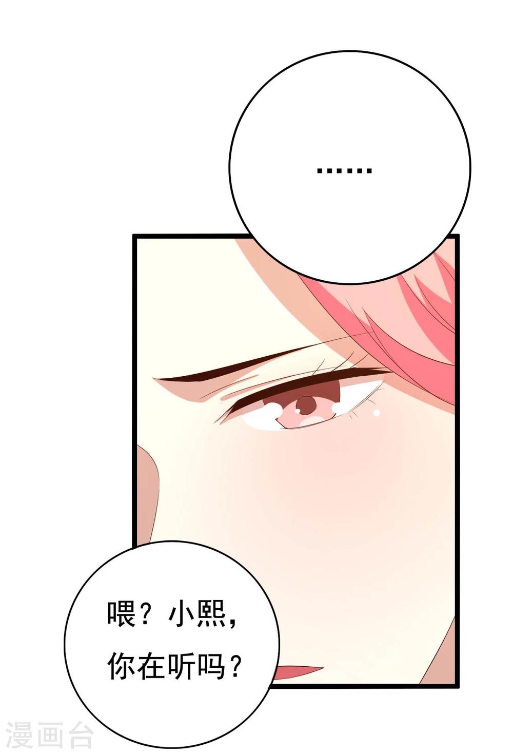 第13话23