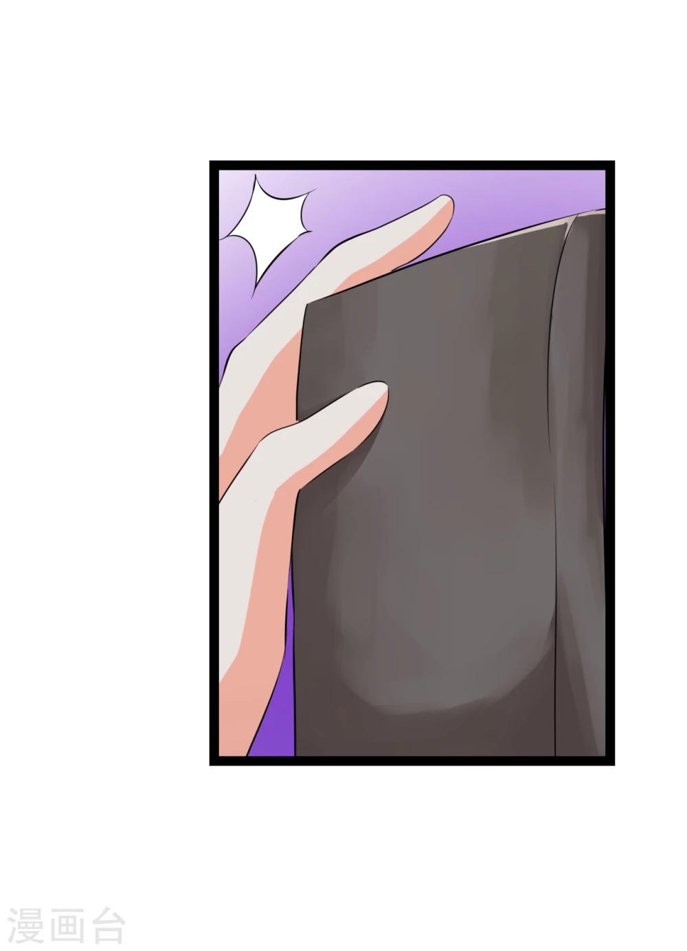 第30话 秘密被发现24