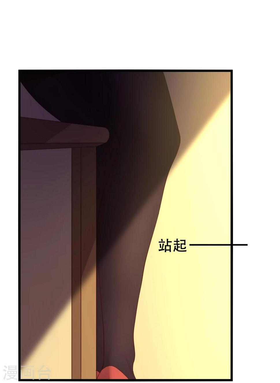 第7话12