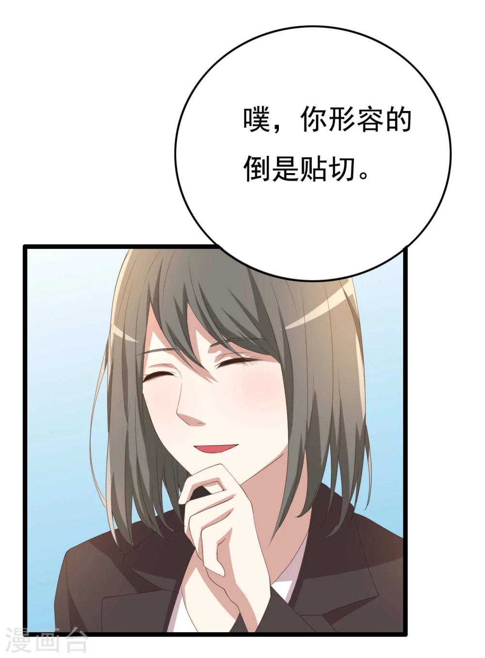第10话13