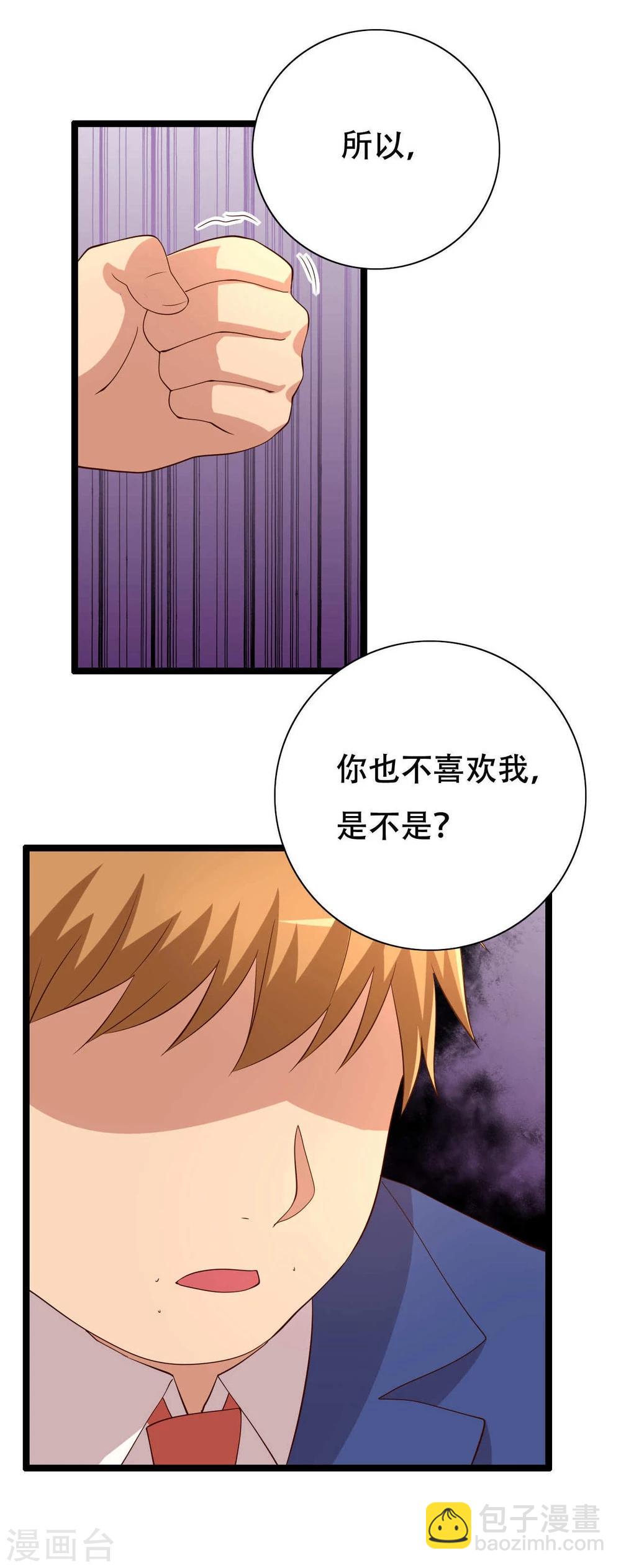 第5话42