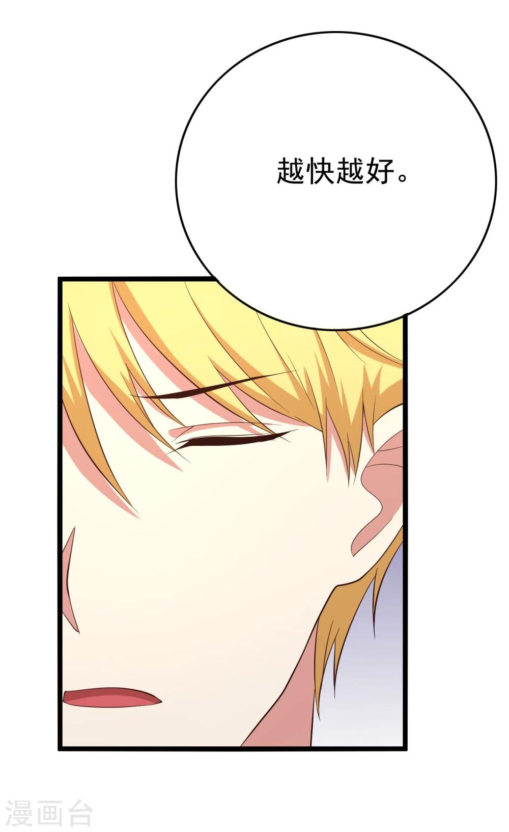 第14话17