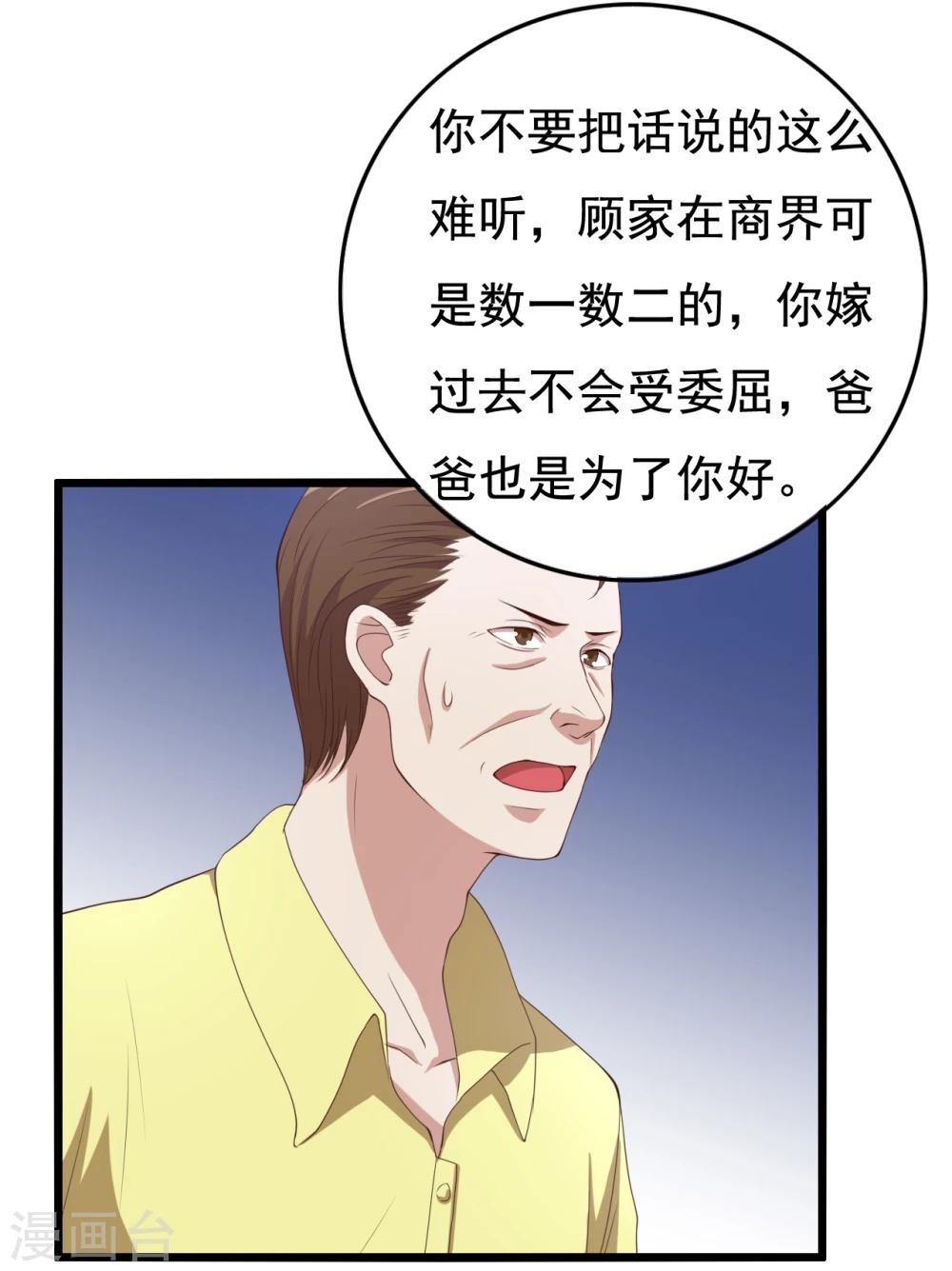 第9话44