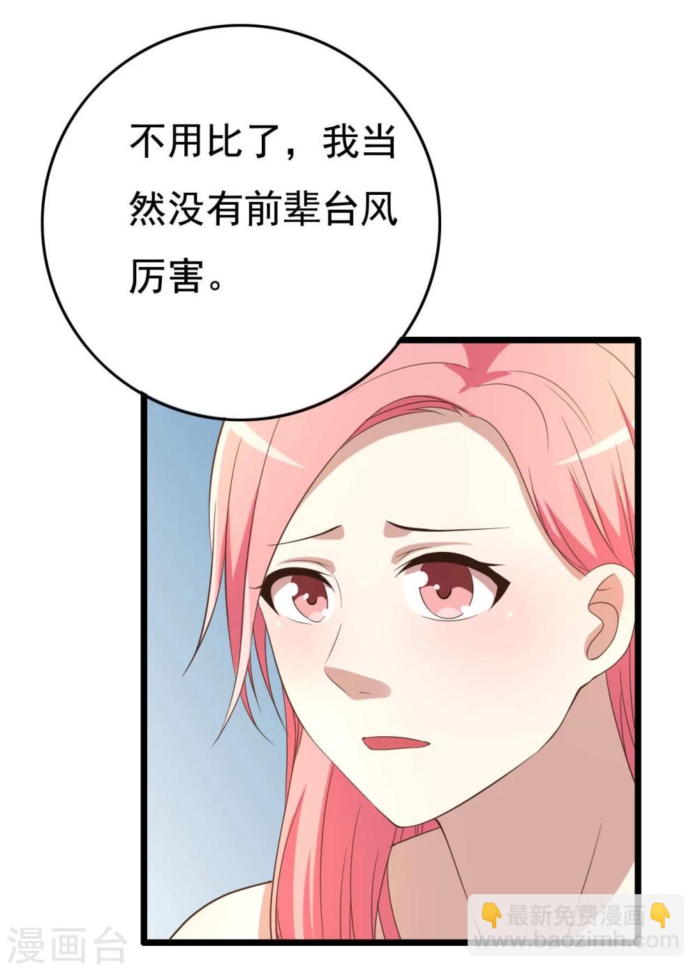 第10话33