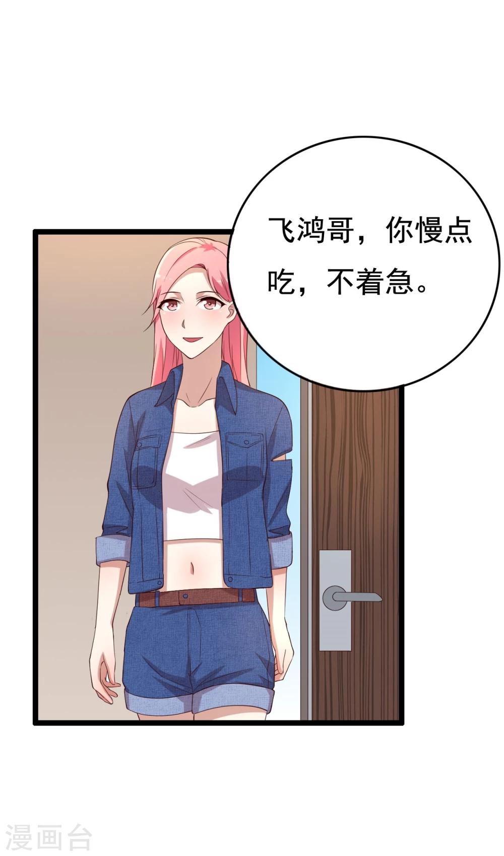第14话49