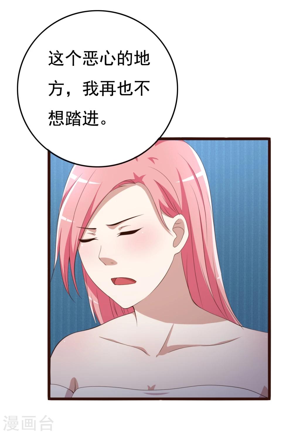第9话29