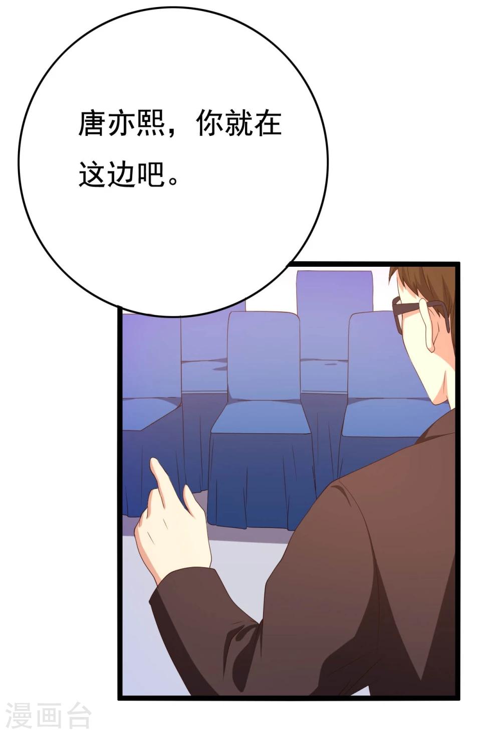 第13话42