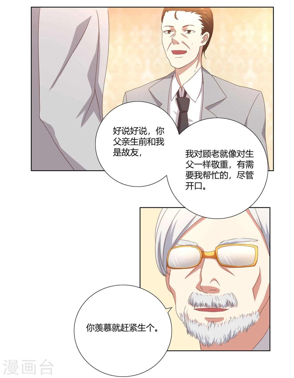 第1话43