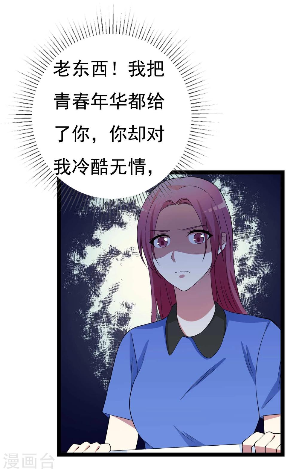 第23话59