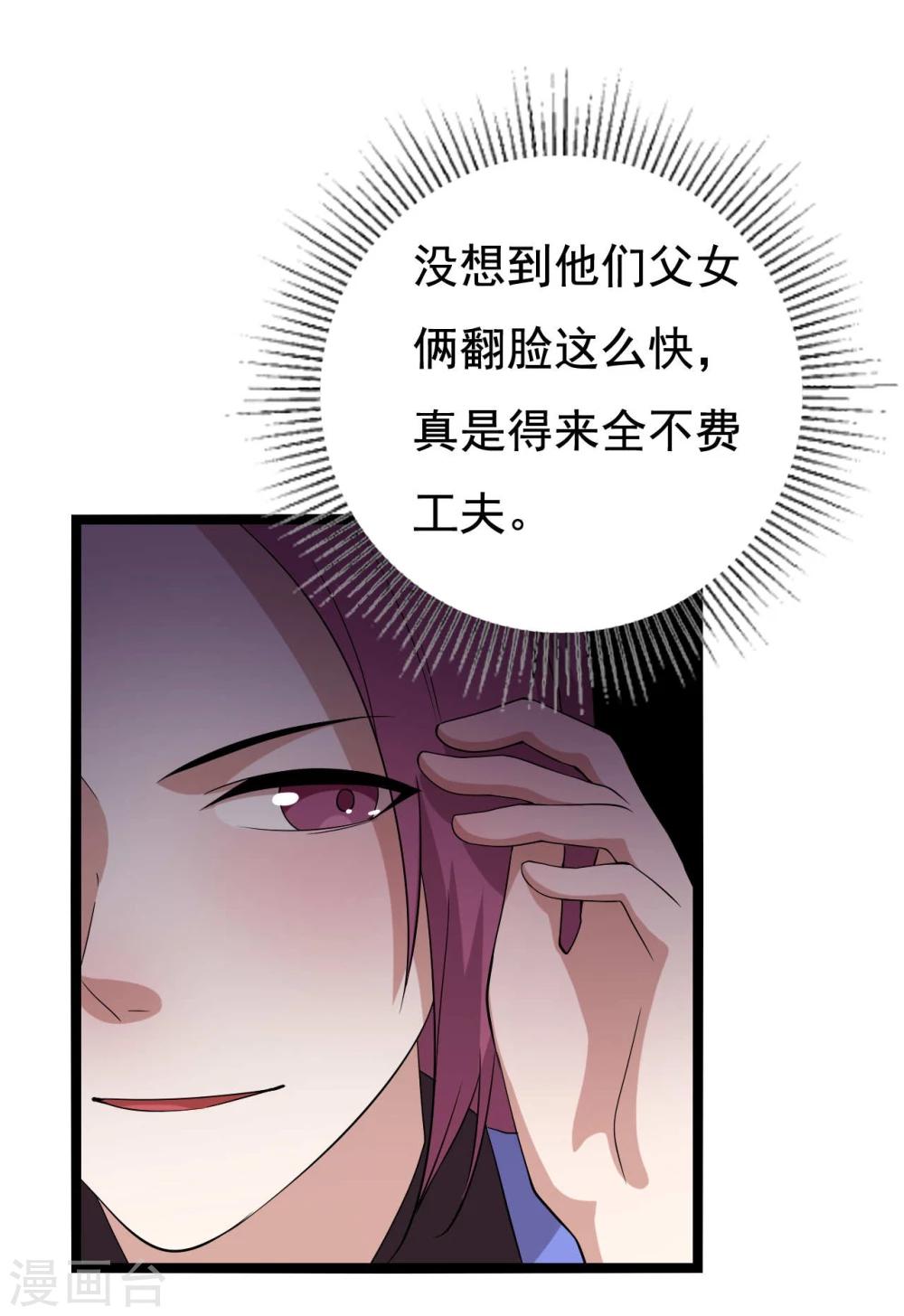 第18话55