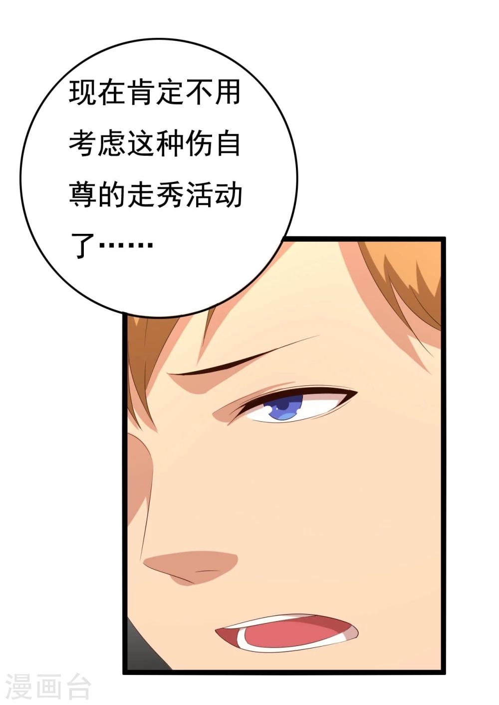 第13话31