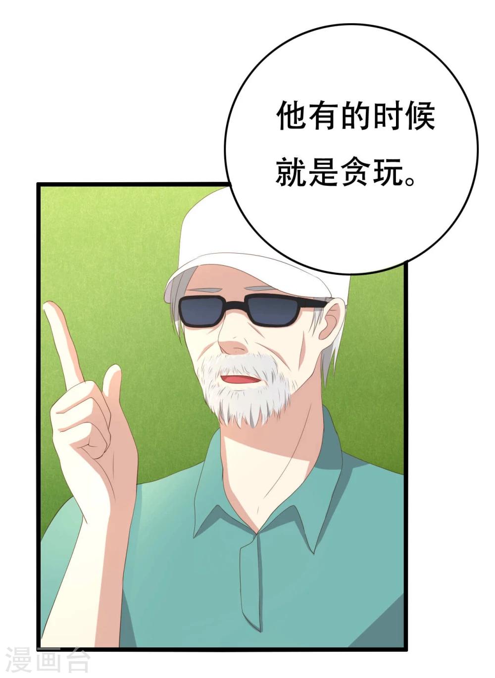 第8话30