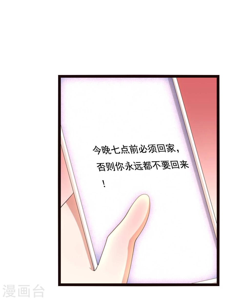 第18话10