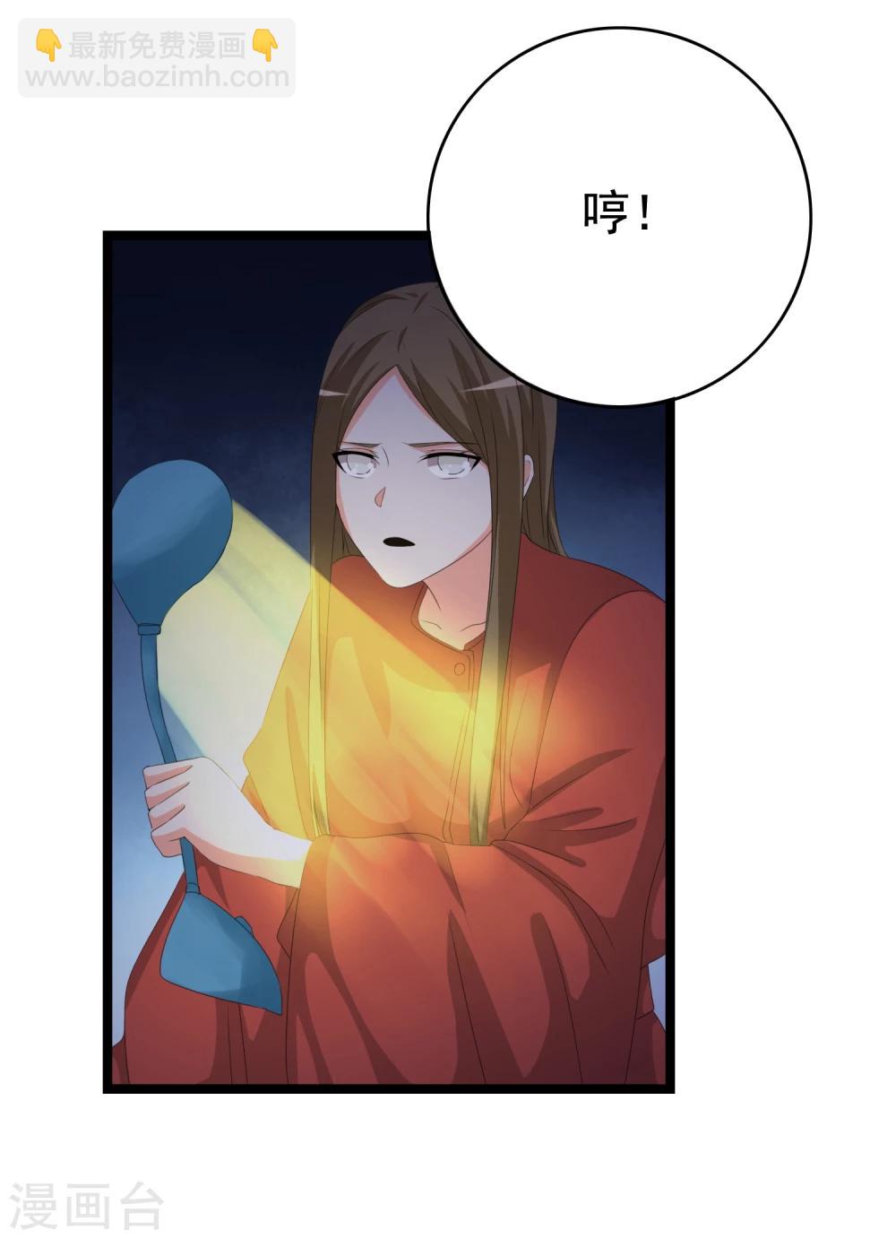第32话 老~~鼠~~3