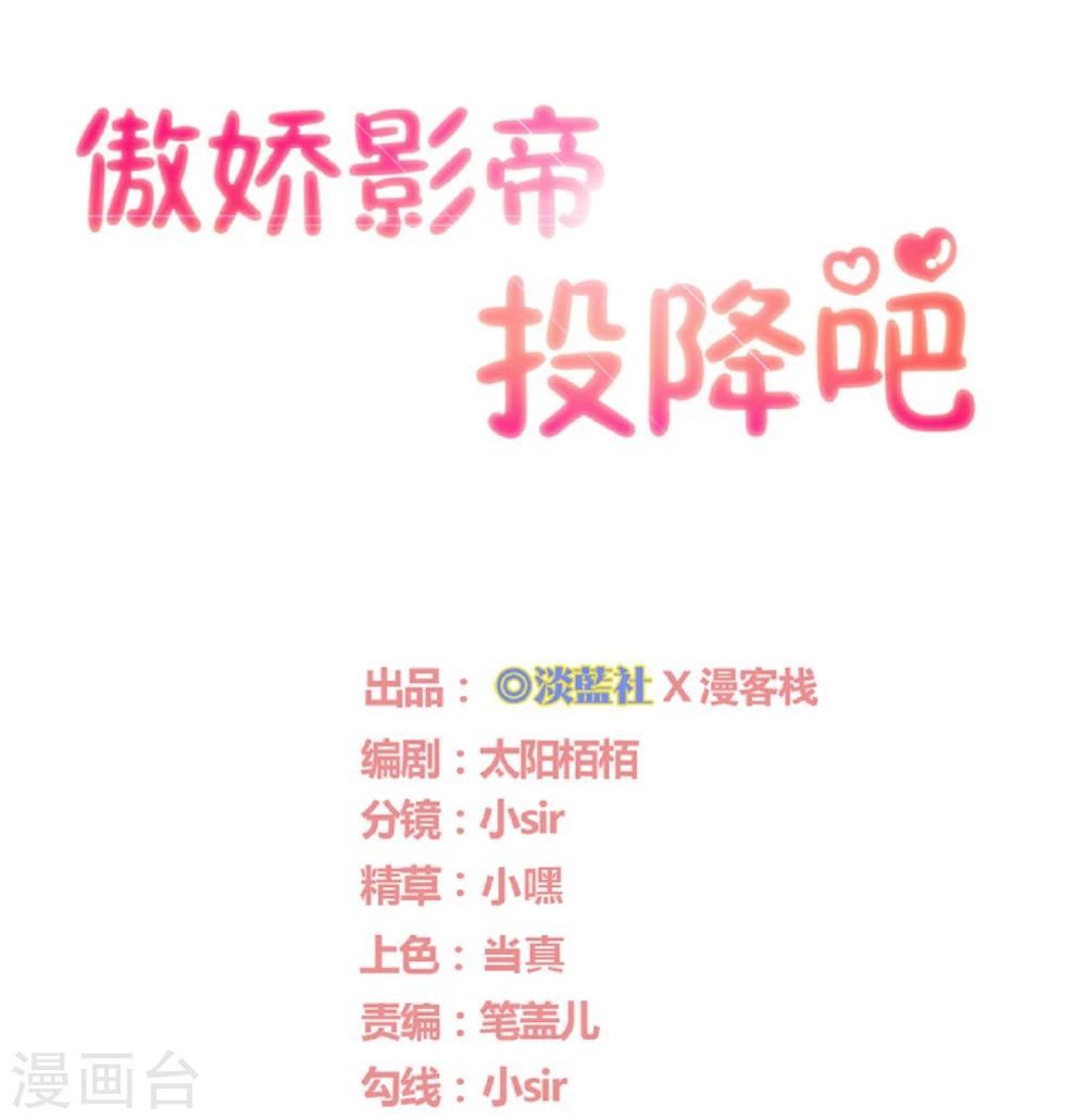 第31话 被困鬼屋怎么办0