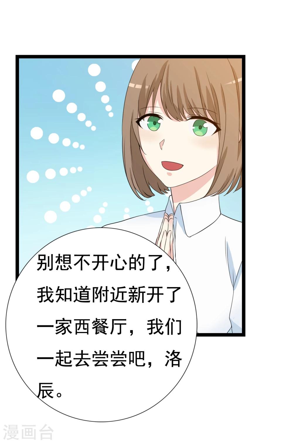 第21话27