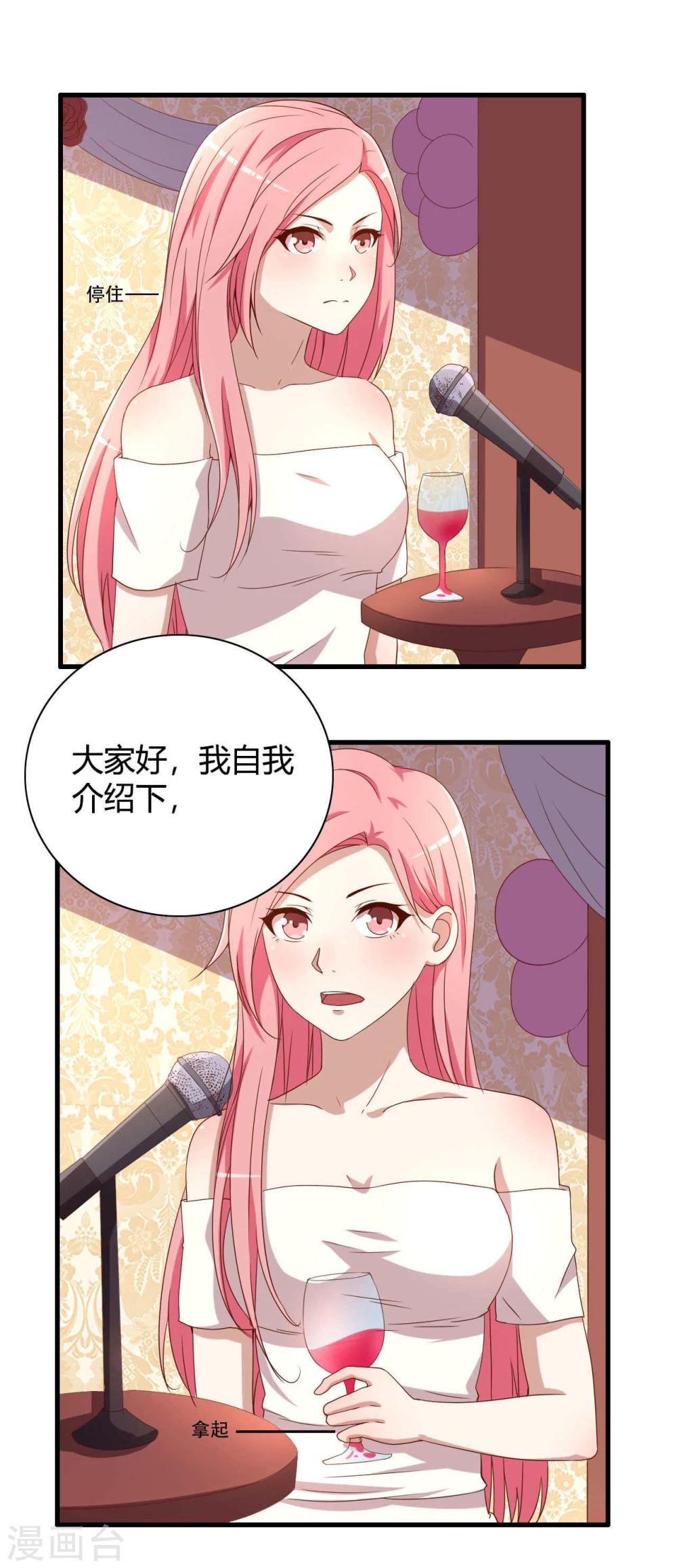 第2话36