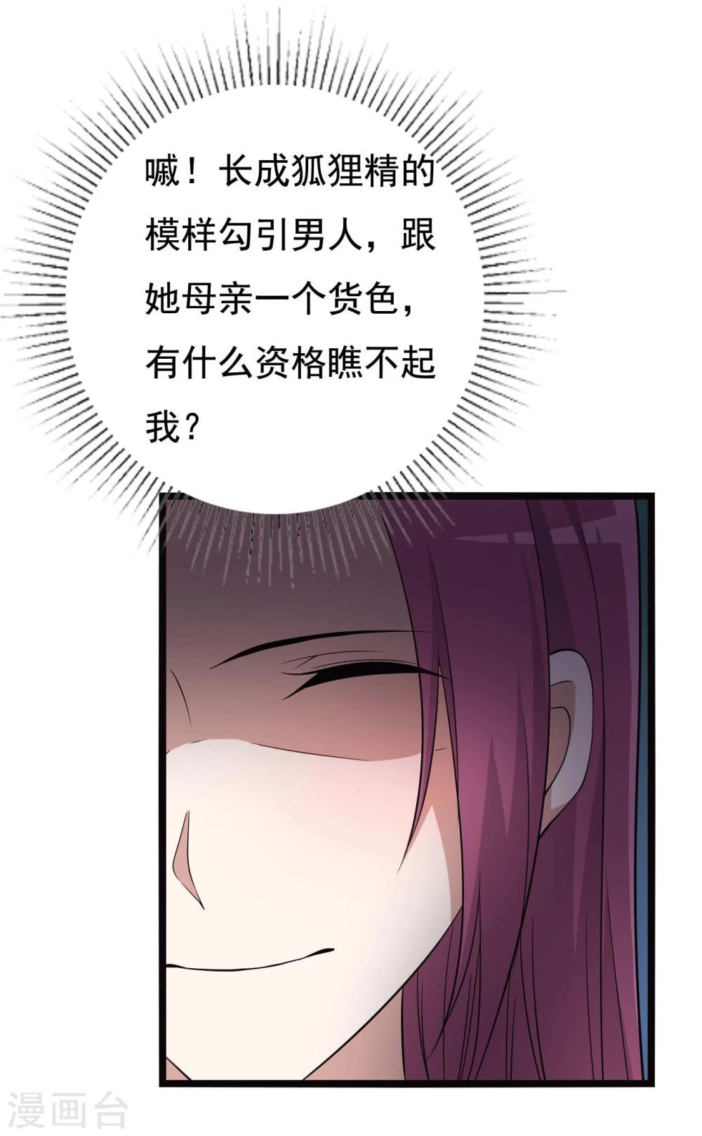 第19话9