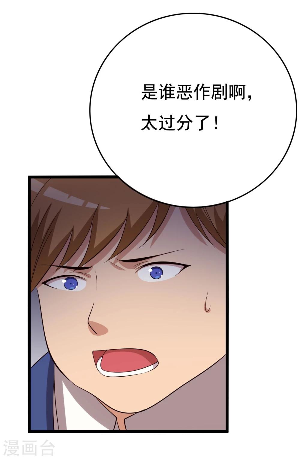 第14话32