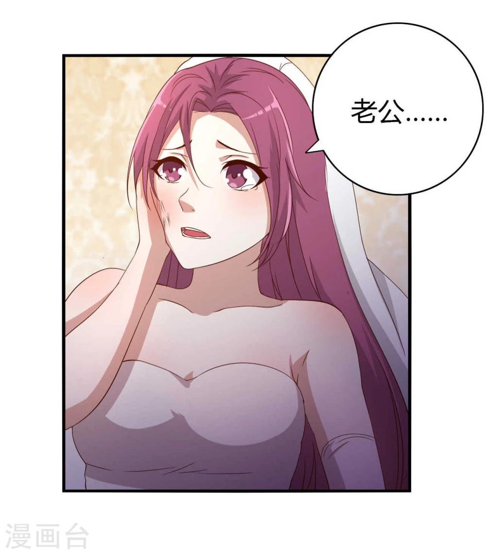 第3话11
