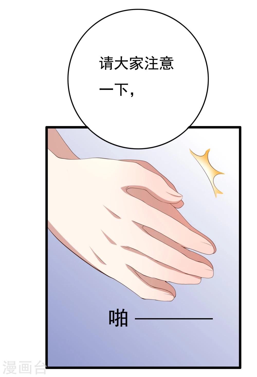 第9话64