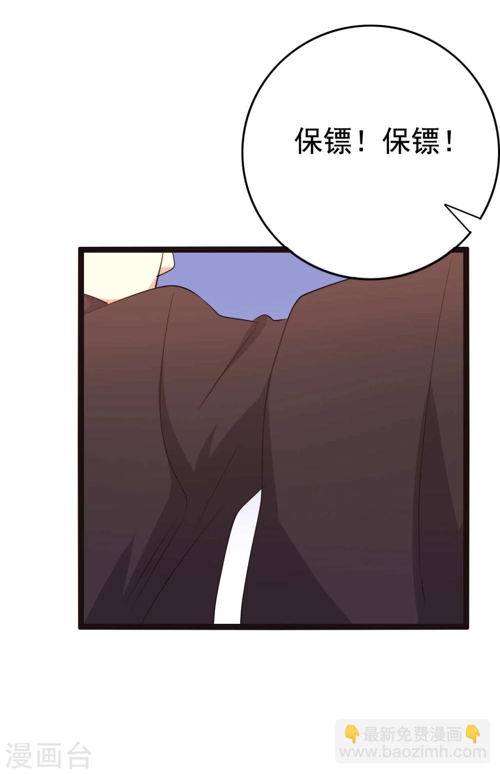 第16话23