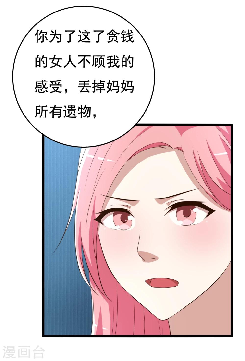 第9话22