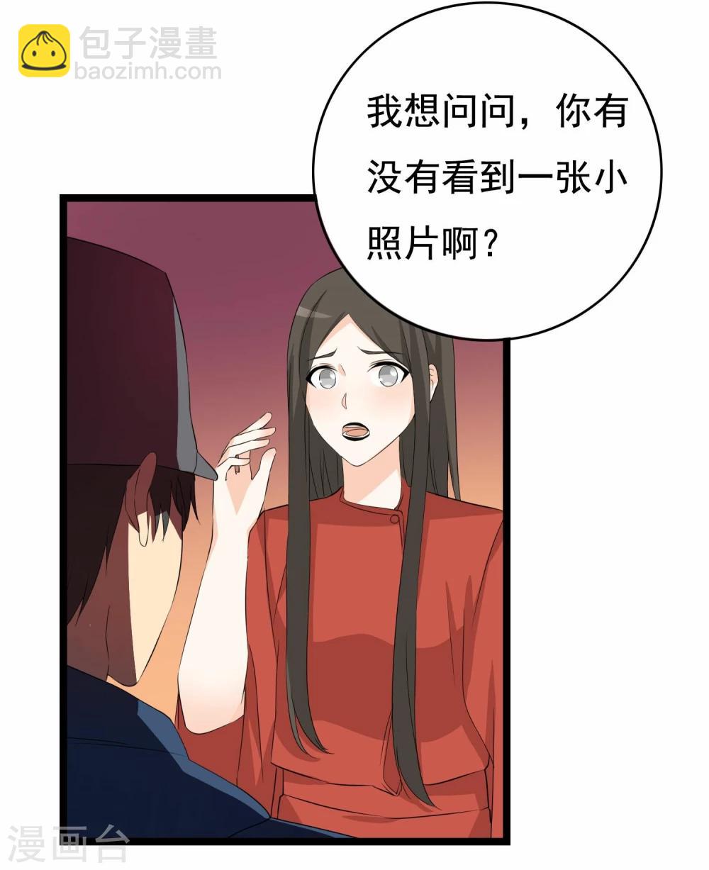 第31话 被困鬼屋怎么办10