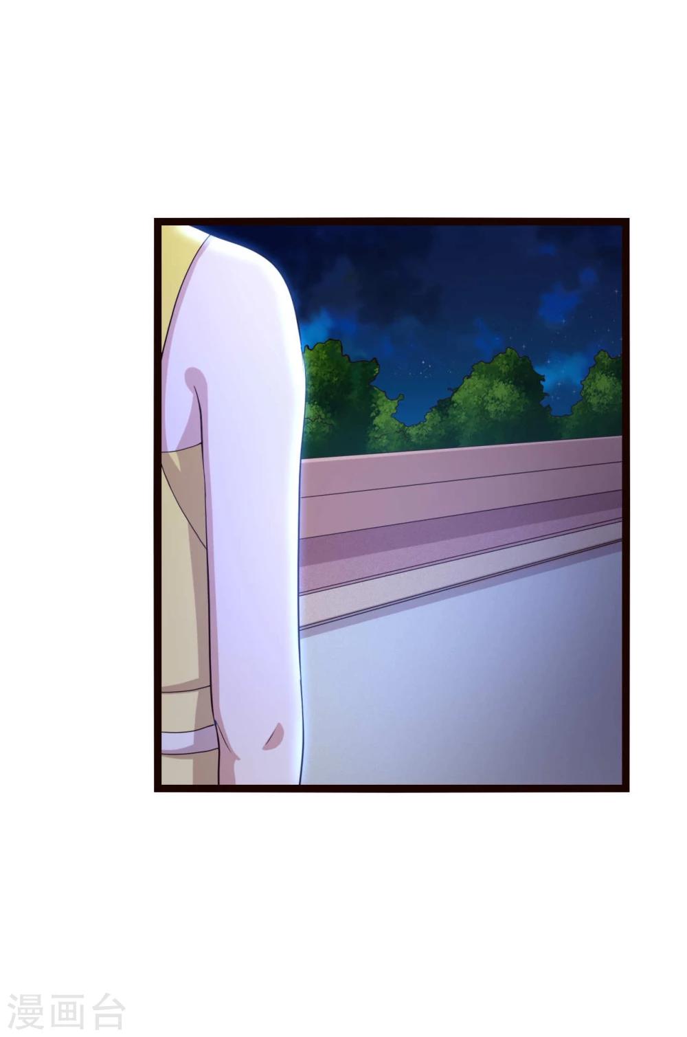 第20话8
