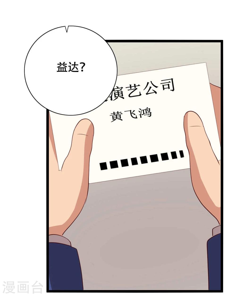 第5话27