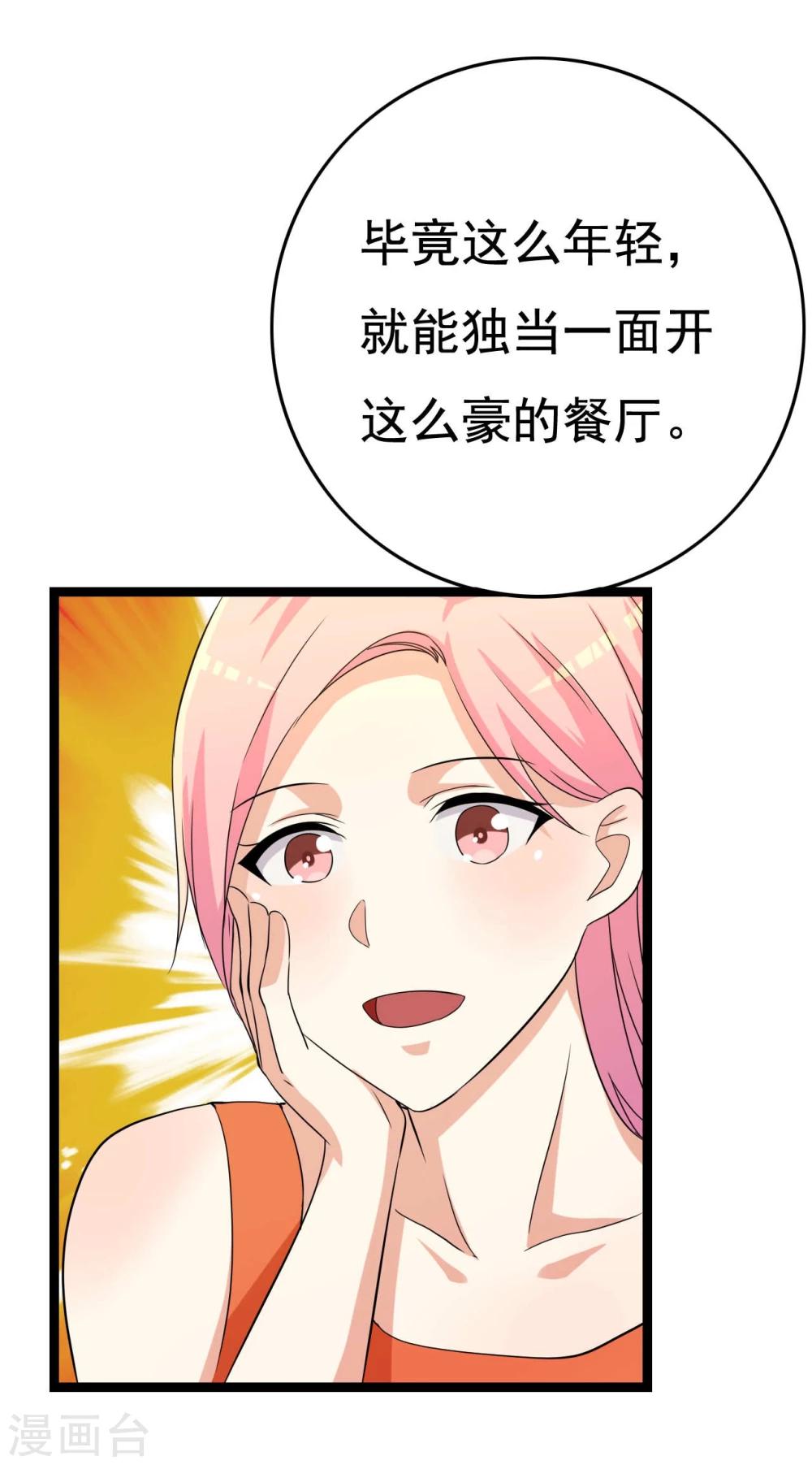 第22话10