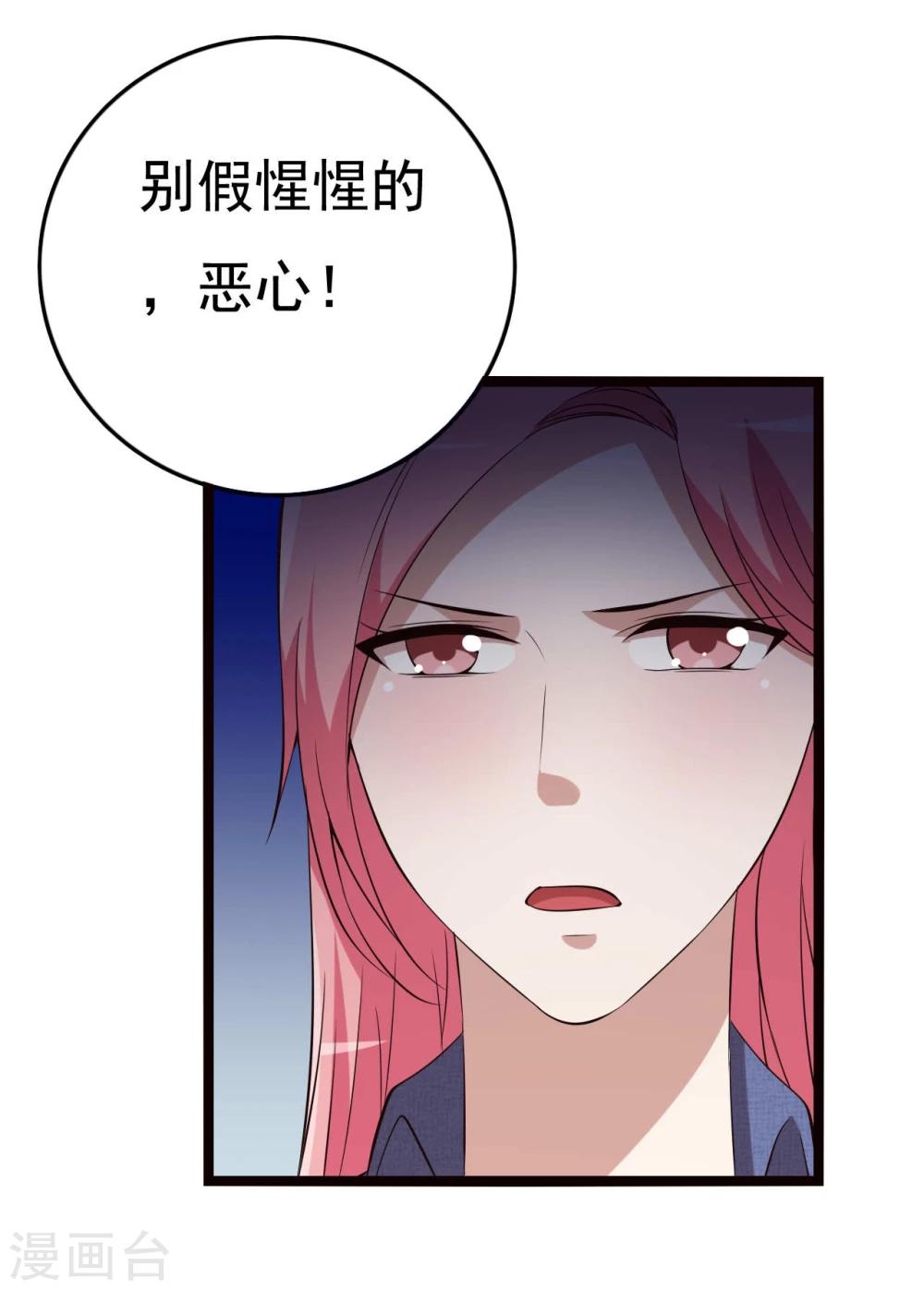 第18话22
