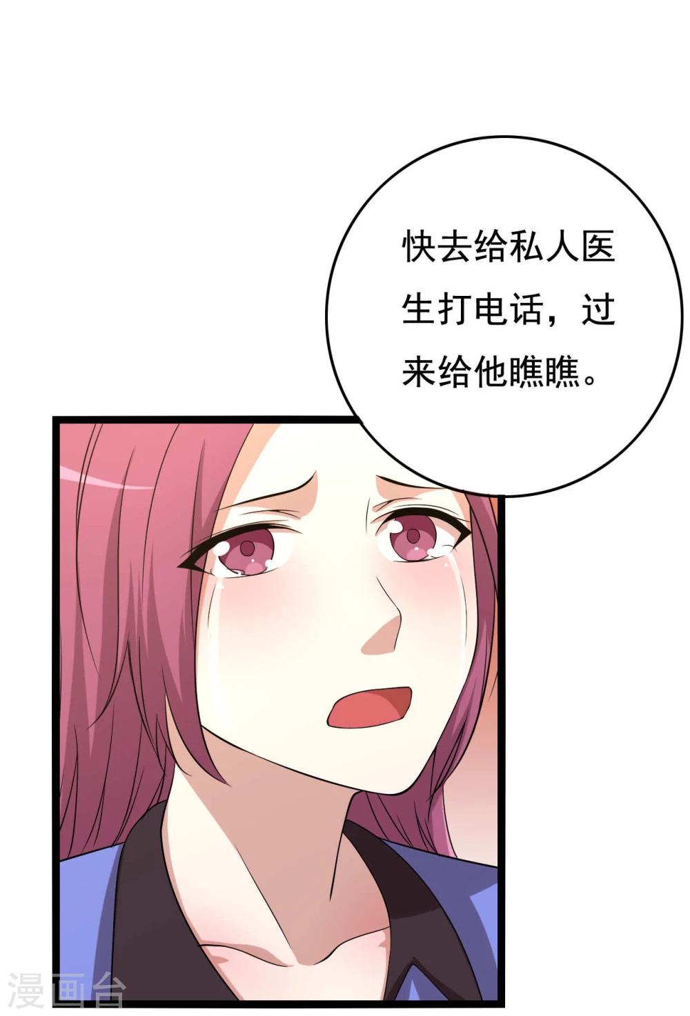第18话47
