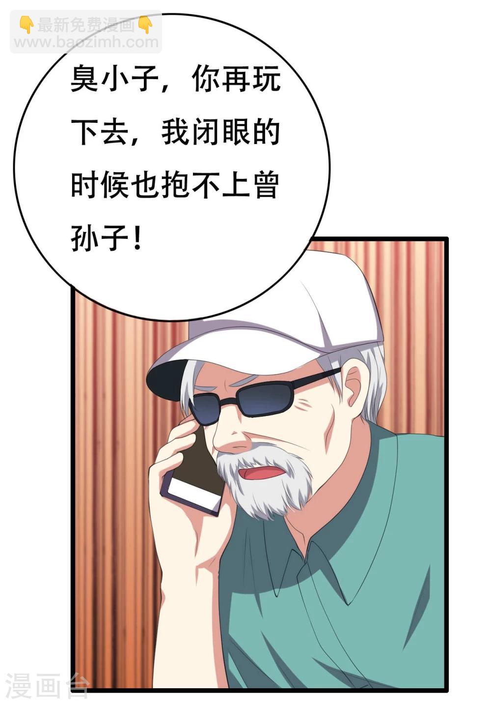第8话6