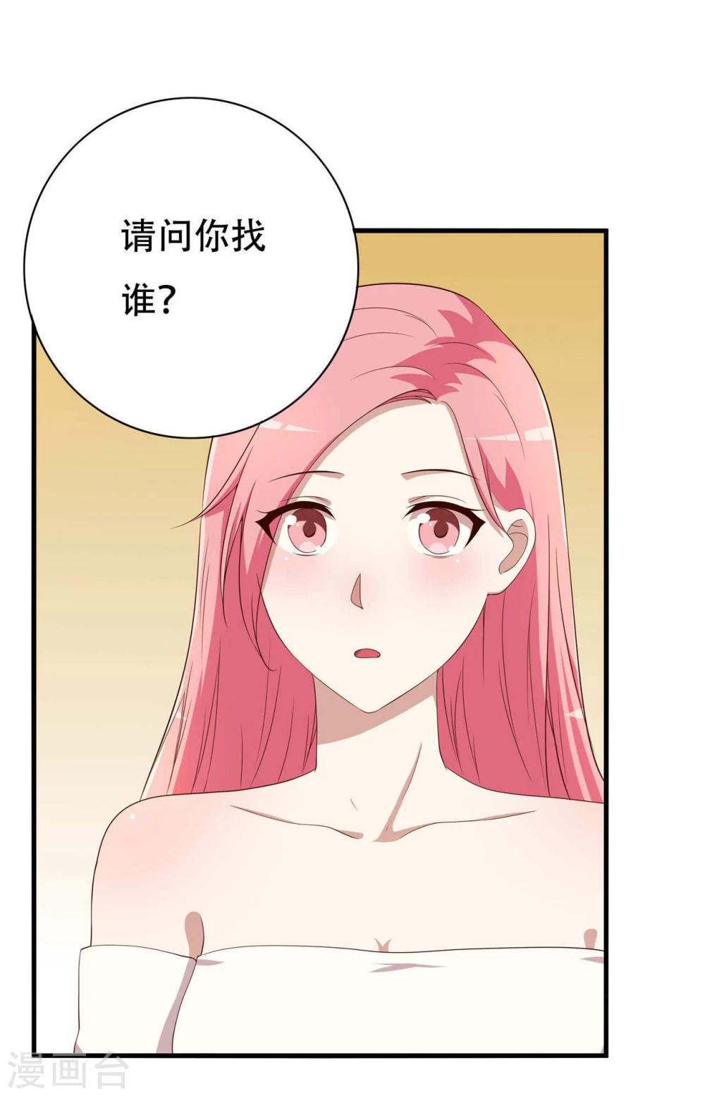 第6话28