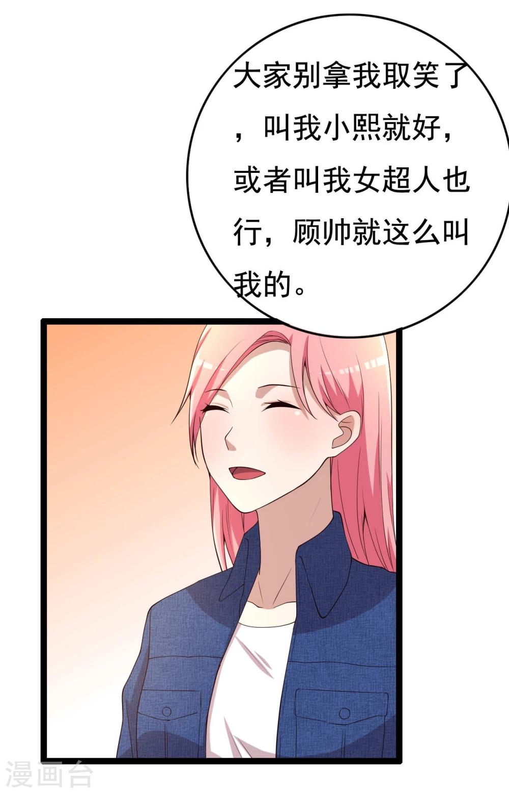 第16话13