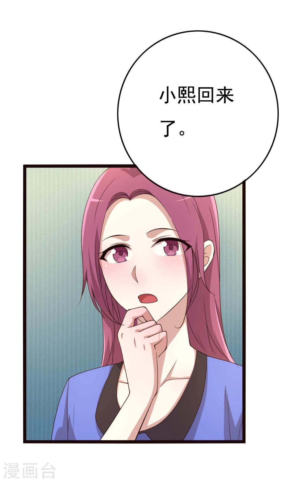 第18话20