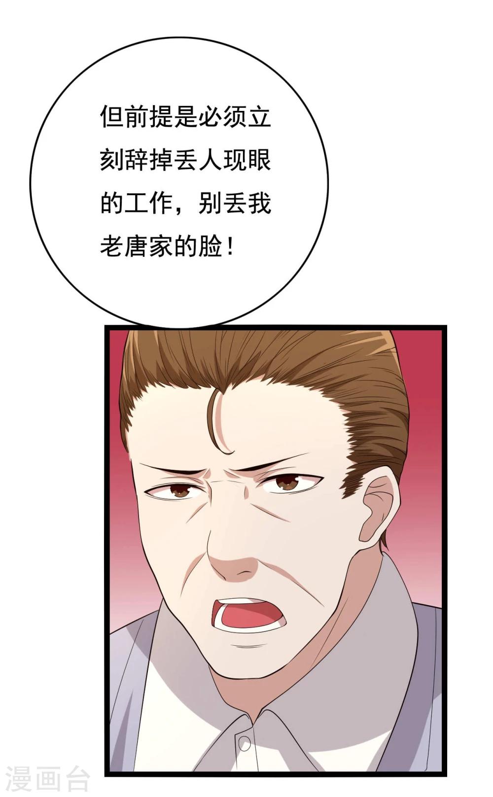 第18话33