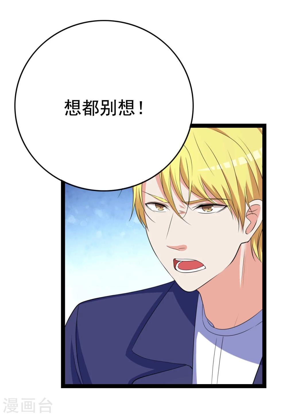 第25话2