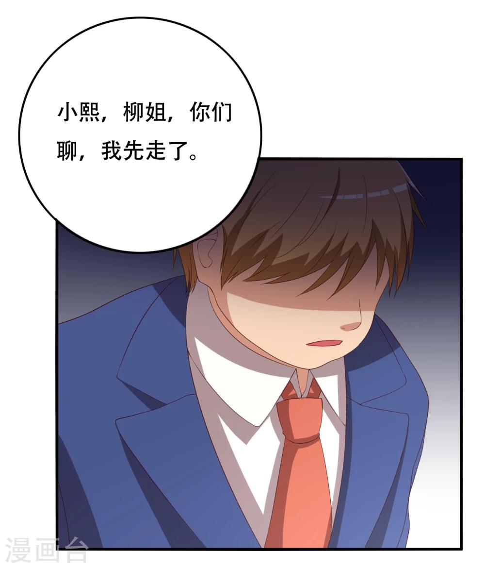 第7话2
