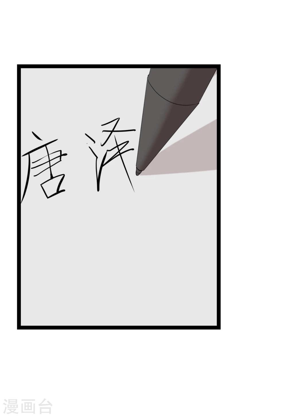 第23话43