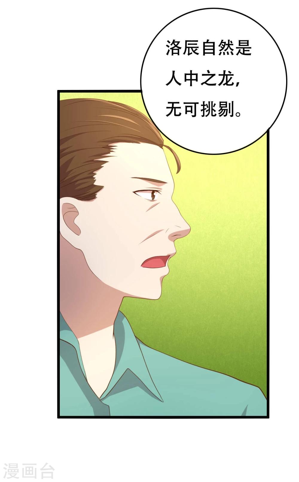 第8话25