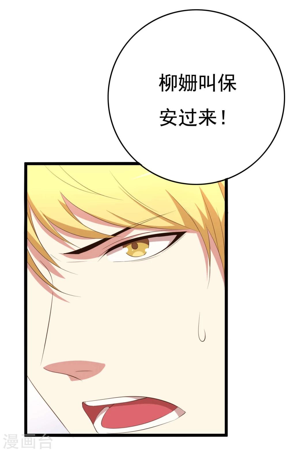 第12话33