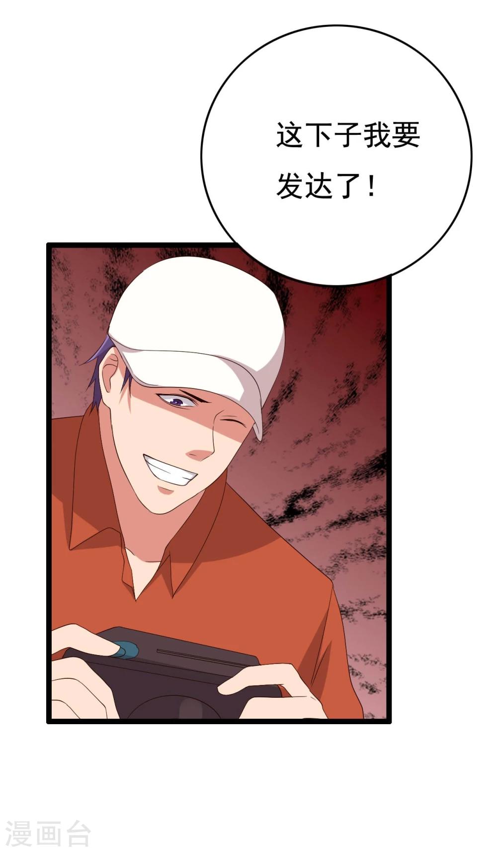 第13话17