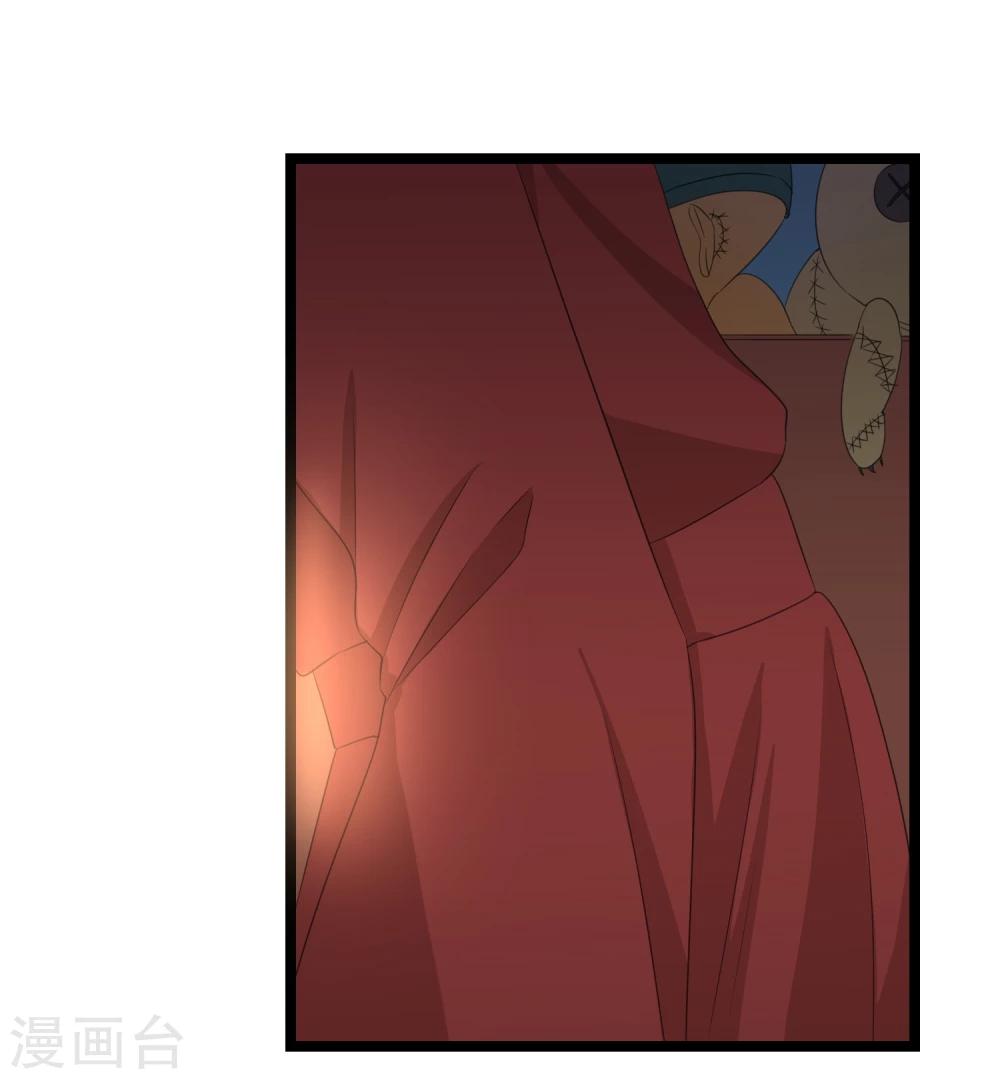 第31话 被困鬼屋怎么办56
