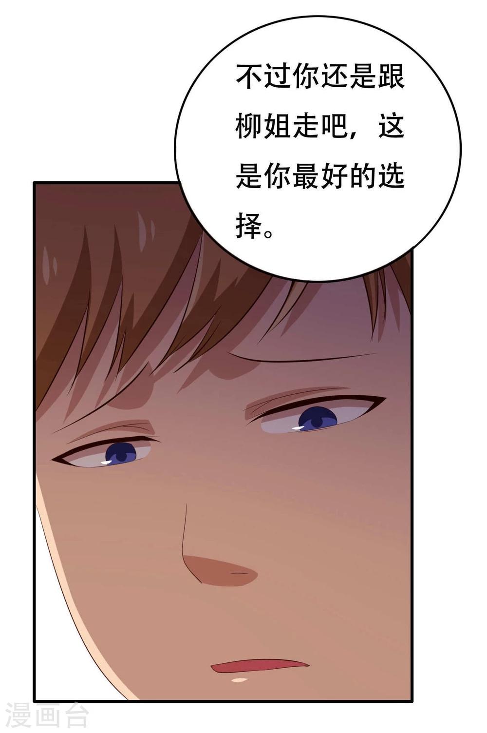 第6话47